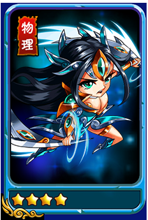 《暴打魏蜀吳》武將祝融夫人屬性解析