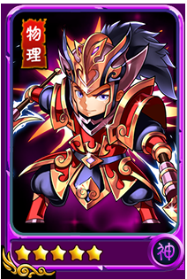 《暴打魏蜀吳》武將太史慈屬性解析