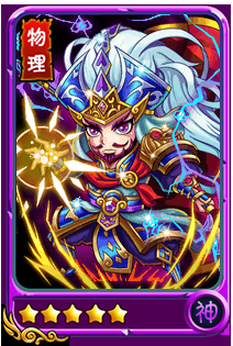 《暴打魏蜀吳》武將張遼屬性解析