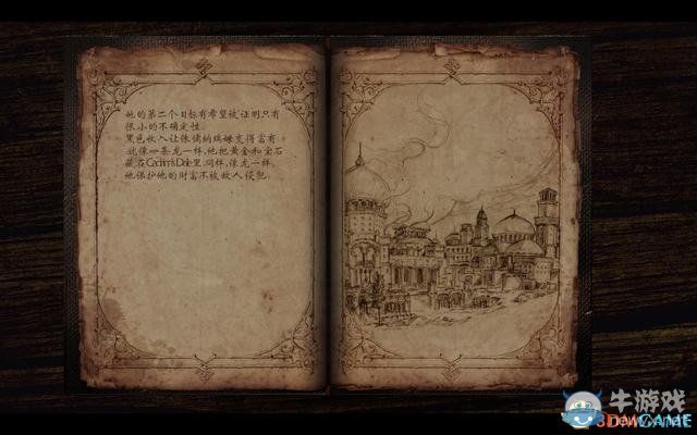 《黑色守衛(wèi)2》全關(guān)卡劇情流程圖文攻略