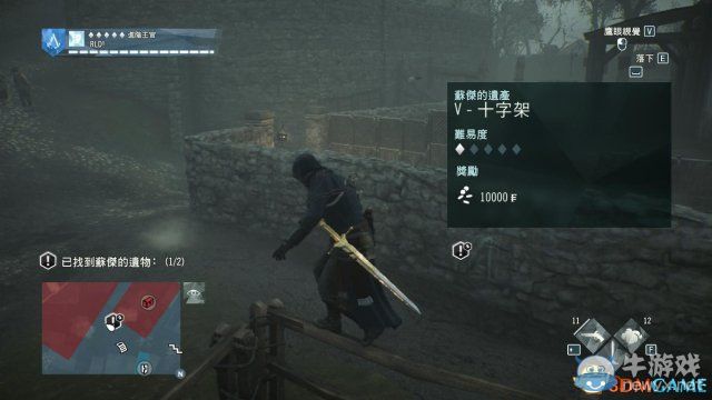 《刺客信條：大革命-死王》全同步劇情流程圖文攻略