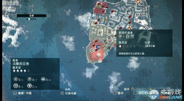 《刺客信條：大革命-死王》全同步劇情流程圖文攻略