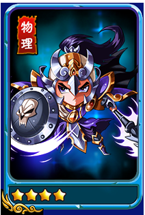 《暴打魏蜀吳》武將董襲屬性解析