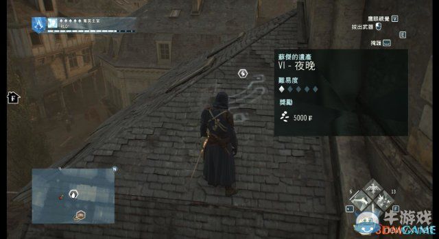 《刺客信條：大革命-死王》全同步劇情流程圖文攻略