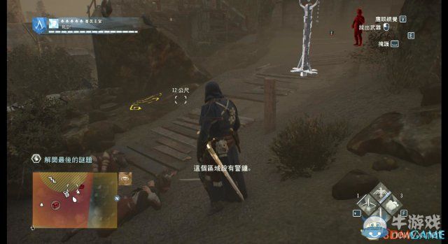 《刺客信條：大革命-死王》全同步劇情流程圖文攻略