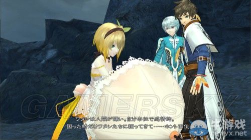 《情熱傳說(shuō)》全人物詳細(xì)圖文介紹