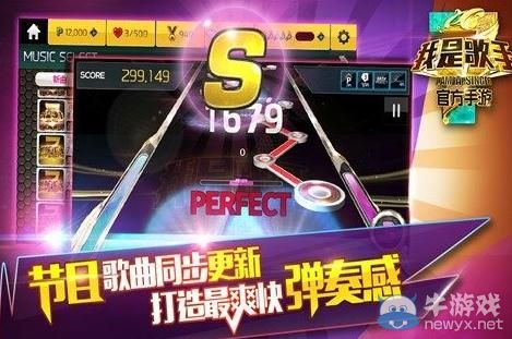 《我是歌手》完美通關(guān)攻略