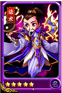 《暴打魏蜀吳》武將徐庶屬性解析