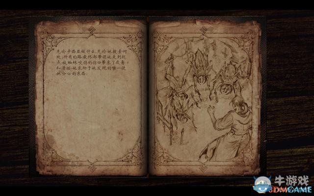 《黑色守衛(wèi)2》全關(guān)卡劇情流程圖文攻略