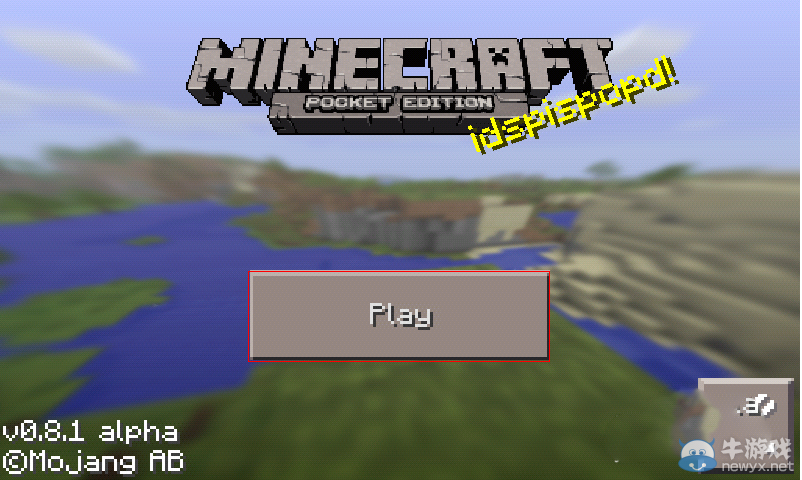 《我的世界》手機版聯(lián)機圖文教程