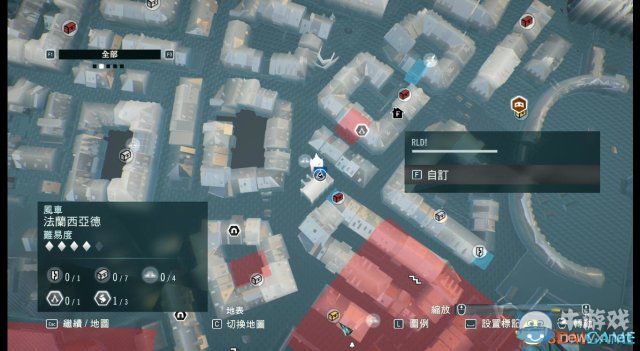 《刺客信條：大革命-死王》全同步劇情流程圖文攻略