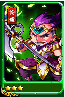 《暴打魏蜀吳》武將潘鳳屬性解析