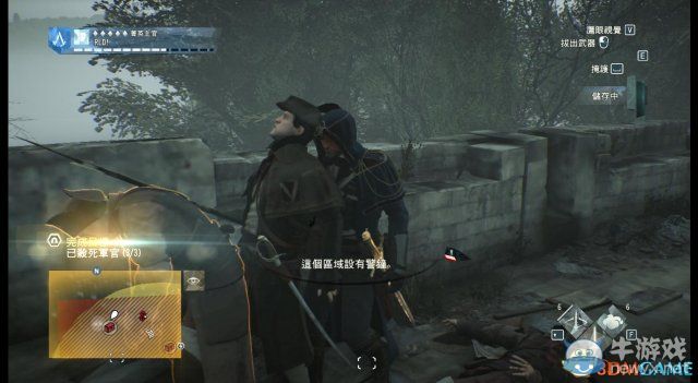 《刺客信條：大革命-死王》全同步劇情流程圖文攻略