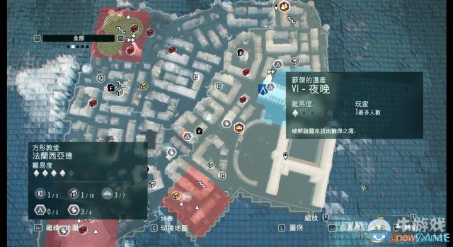 《刺客信條：大革命-死王》全同步劇情流程圖文攻略