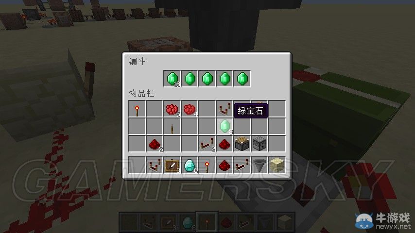 《我的世界》售賣機制造圖文教程