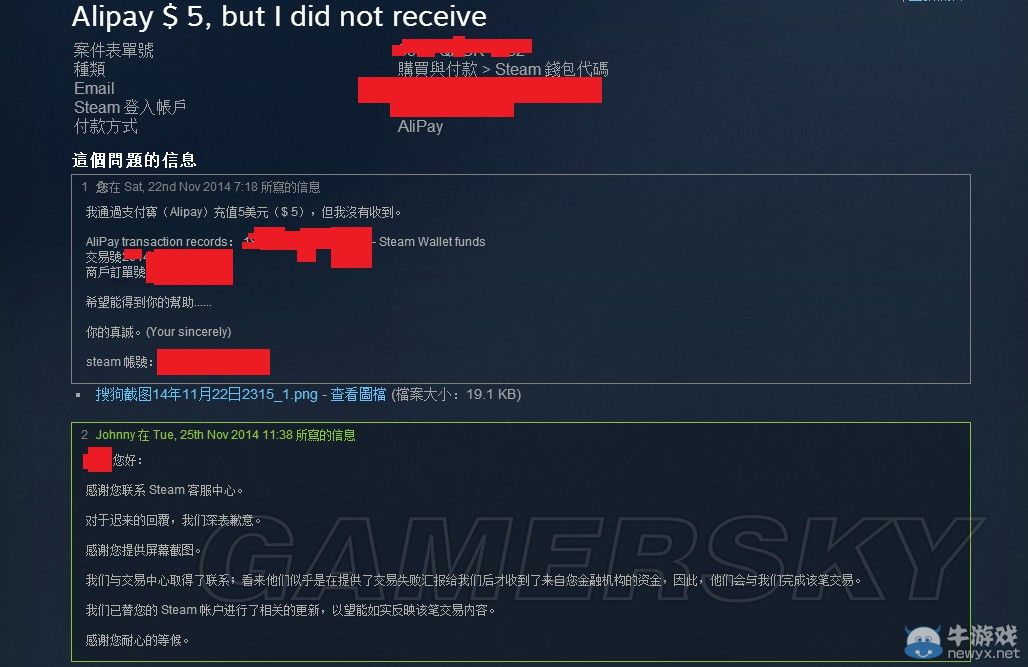 《GTA5》購買失敗聯(lián)系Steam客服圖文教程