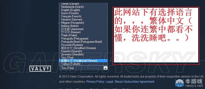 《GTA5》購買失敗聯(lián)系Steam客服圖文教程