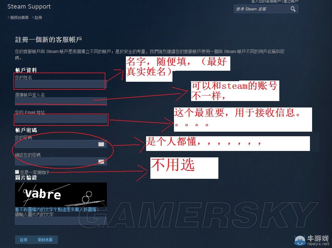 《GTA5》購買失敗聯(lián)系Steam客服圖文教程