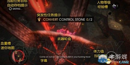 《黑道圣徒：殺出地獄》試玩體驗圖文心得