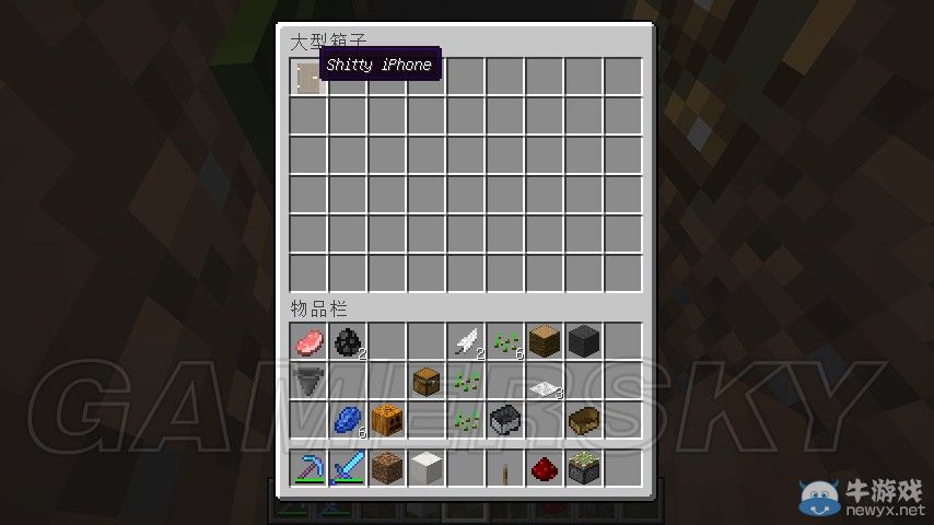 《我的世界》沖水廁所建造圖文教程