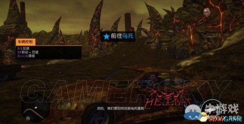 《黑道圣徒：殺出地獄》試玩體驗圖文心得