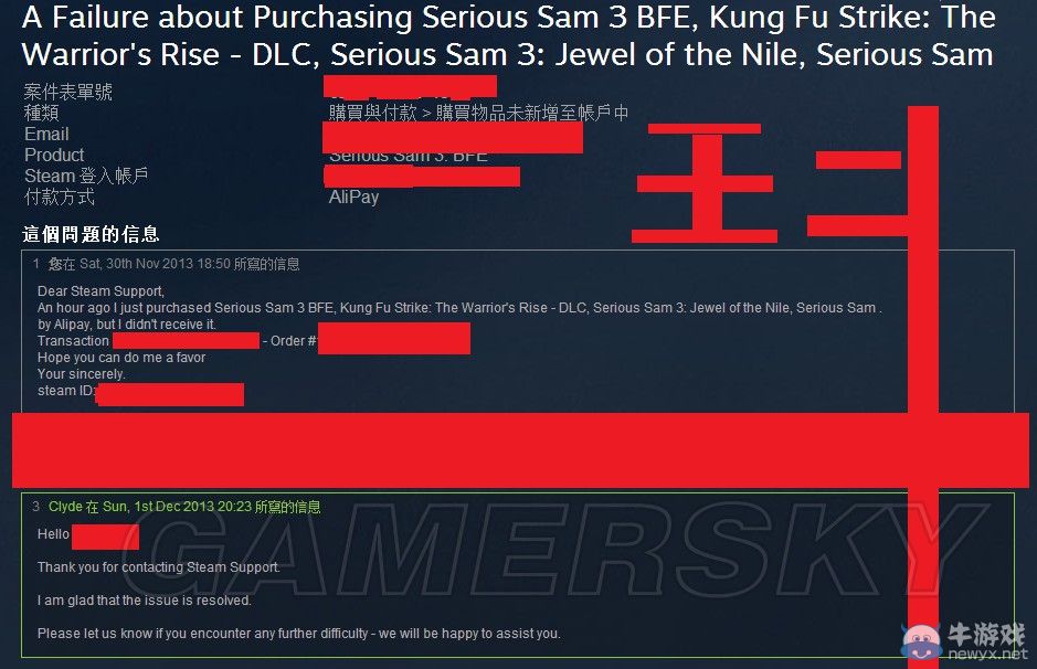 《GTA5》購買失敗聯(lián)系Steam客服圖文教程