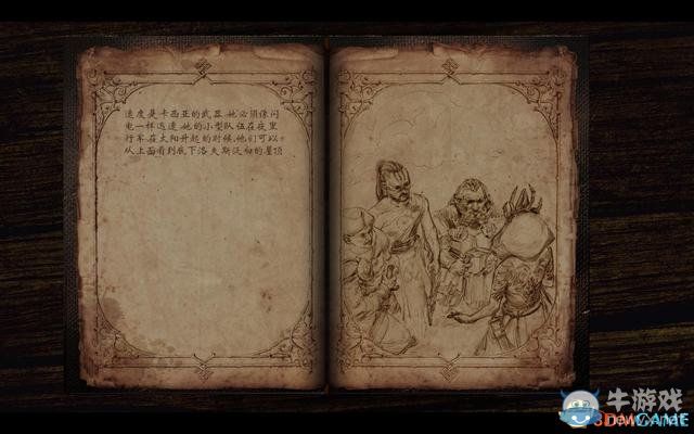 《黑色守衛(wèi)2》全關卡劇情流程圖文攻略