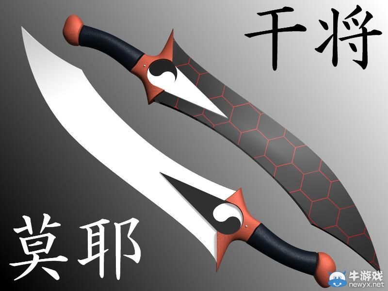 穿越火線CF干將莫邪獲得方法詳解