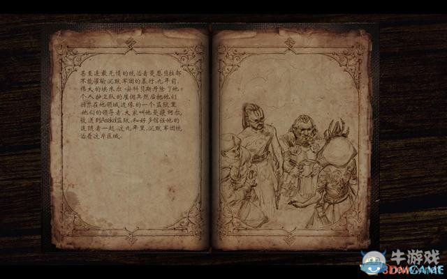 《黑色守衛(wèi)2》全關(guān)卡劇情流程圖文攻略