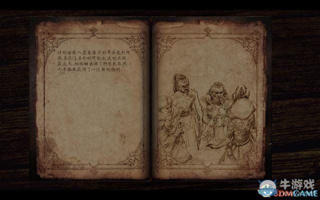 《黑色守衛(wèi)2》全關(guān)卡劇情流程圖文攻略