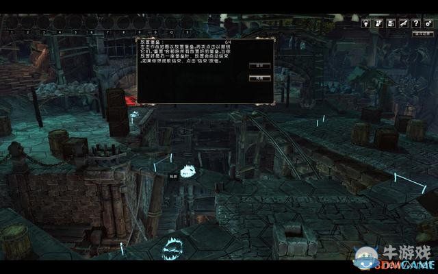 《黑色守衛(wèi)2》全關卡劇情流程圖文攻略