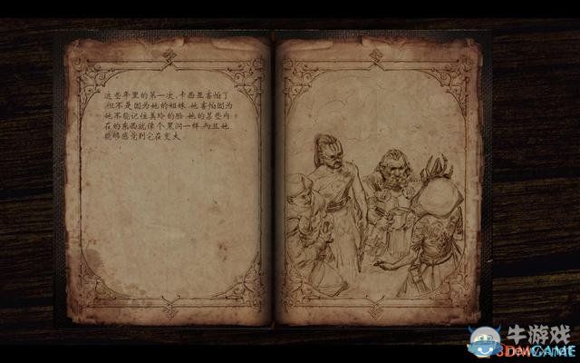 《黑色守衛(wèi)2》全關(guān)卡劇情流程圖文攻略