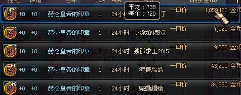 《DNF》時(shí)空裂縫和斯洛特搬磚賺錢(qián)測(cè)試