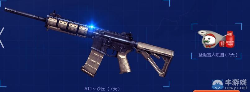 穿越火線CFQQ瀏覽器寒假專題活動