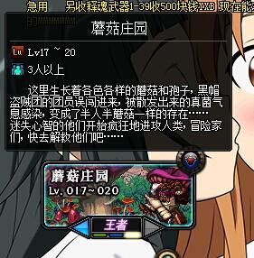 《DNF》搬磚賺錢攻略 攢出春節(jié)套
