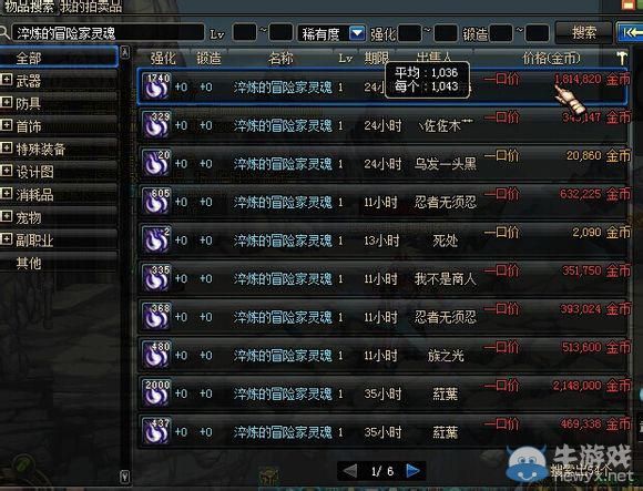 《DNF》搬磚賺錢攻略 攢出春節(jié)套
