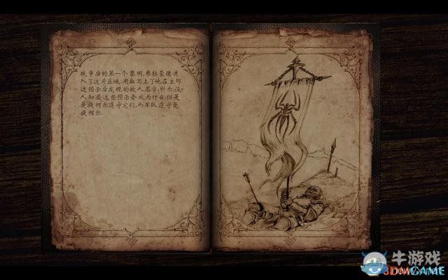 《黑色守衛(wèi)2》全關(guān)卡劇情流程圖文攻略