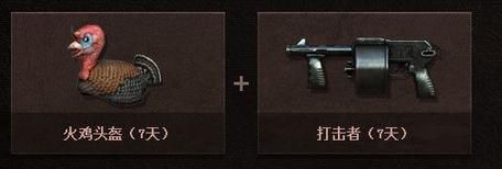 穿越火線CF火線新年約戰(zhàn)黎明號活動介紹