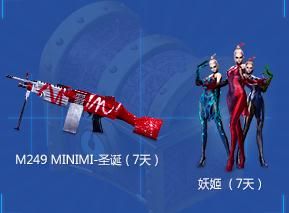 穿越火線CFQQ瀏覽器寒假專題活動