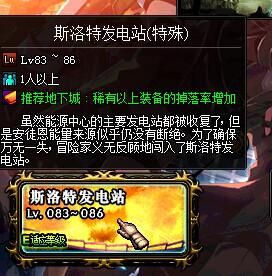 《DNF》搬磚賺錢攻略 攢出春節(jié)套