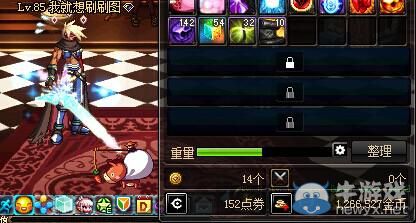 《DNF》搬磚賺錢攻略 攢出春節(jié)套