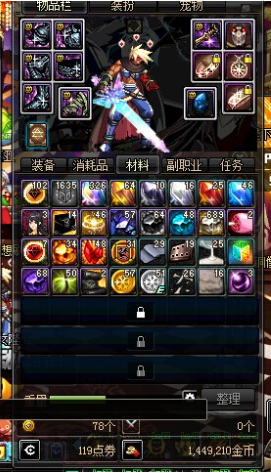 《DNF》搬磚賺錢攻略 攢出春節(jié)套