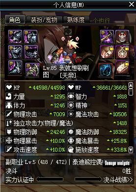 《DNF》搬磚賺錢攻略 攢出春節(jié)套