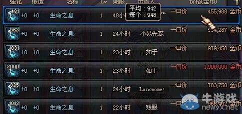 《DNF》時(shí)空裂縫和斯洛特搬磚賺錢(qián)測(cè)試