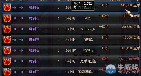 《DNF》時(shí)空裂縫和斯洛特搬磚賺錢(qián)測(cè)試