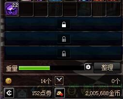 《DNF》搬磚賺錢攻略 攢出春節(jié)套