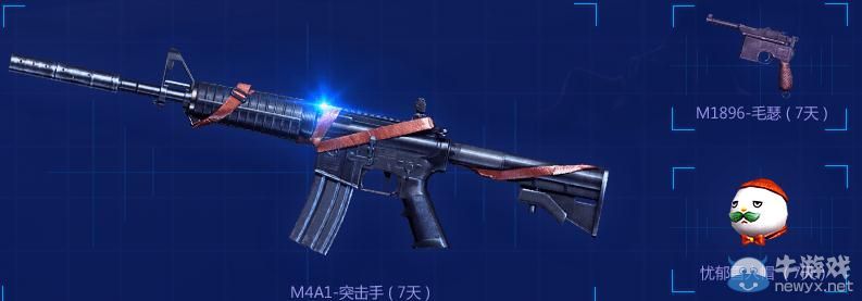 穿越火線CFQQ瀏覽器寒假專題活動