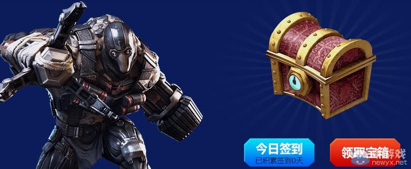 穿越火線CFQQ瀏覽器寒假專題活動