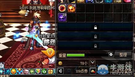《DNF》搬磚賺錢攻略 攢出春節(jié)套