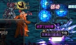 《DNF》搬磚賺錢攻略 攢出春節(jié)套